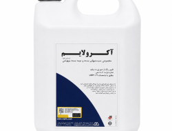 پودر جاذب کربن دی اکسید آکرولایم